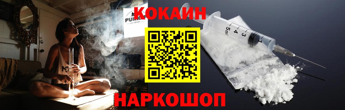 Меф   A PVP СК кристаллы  Киреевск  Вход с VPN  Гашиш  Конопля 