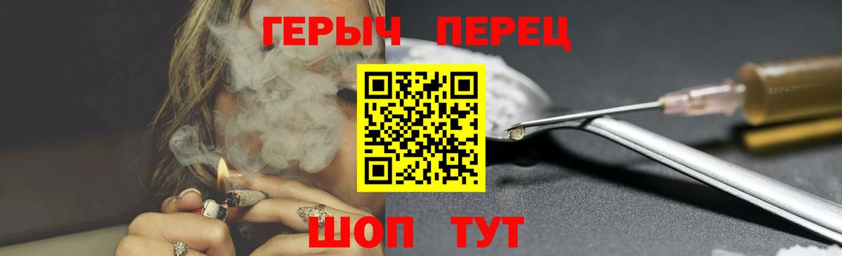 ГЕРОИН  Вход с VPN  Киреевск  ГЕРОИН Афган 