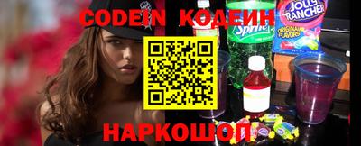 MESCALINE Донецк