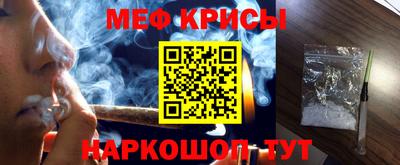 MESCALINE Донецк