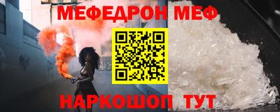 бошки Донской