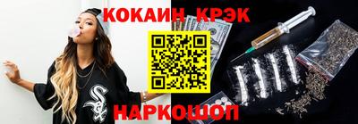 бошки Донской