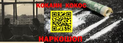 бошки Донской