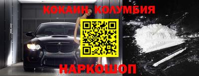 бошки Донской