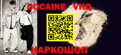 бошки Донской