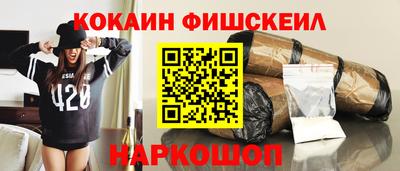 бошки Донской