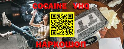 MESCALINE Донецк