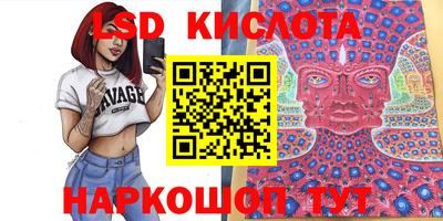 MESCALINE Донецк