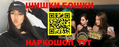бошки Донской