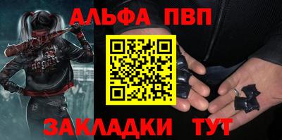 Альфа ПВП Дубна