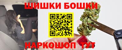 бошки Донской