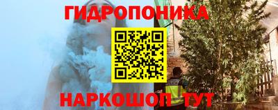 MESCALINE Донецк