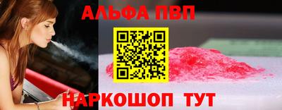 Альфа ПВП Дубна