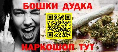 бошки Донской