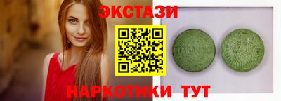 MESCALINE Донецк