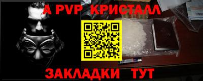 MESCALINE Донецк