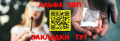 MESCALINE Донецк