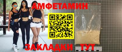 MESCALINE Донецк