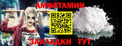 MESCALINE Донецк