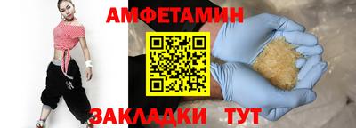 Альфа ПВП Дубна
