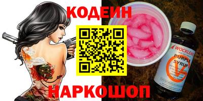MESCALINE Донецк