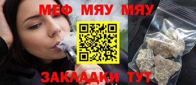 MESCALINE Донецк