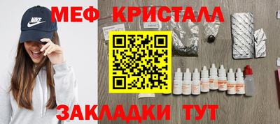 бошки Донской