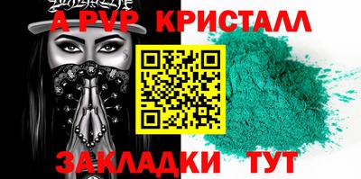 MESCALINE Донецк
