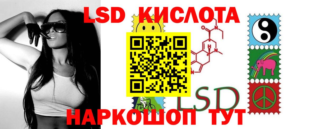 Киреевск  Лсд 25 экстази кислота  Лсд 25 экстази ecstasy  Лсд 25 экстази  Вход с VPN 