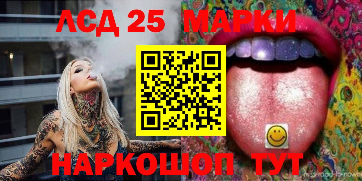 Марки NBOMe 1500мкг  Вход с VPN  Киреевск 
