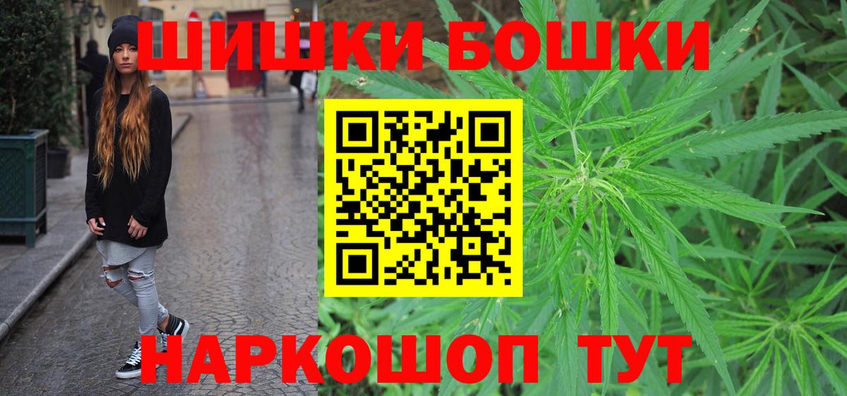 Шишки марихуана тримм  Шишки марихуана ГИДРОПОН  Бошки Шишки тримм  Вход с VPN  Киреевск 
